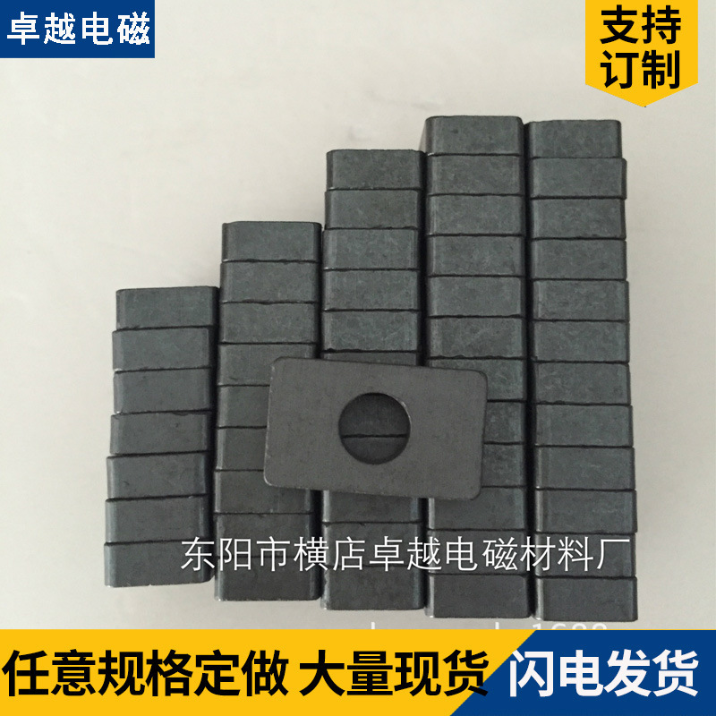 横店磁铁厂家供应摩托车电机磁铁 F19*13*4.6永磁铁氧体