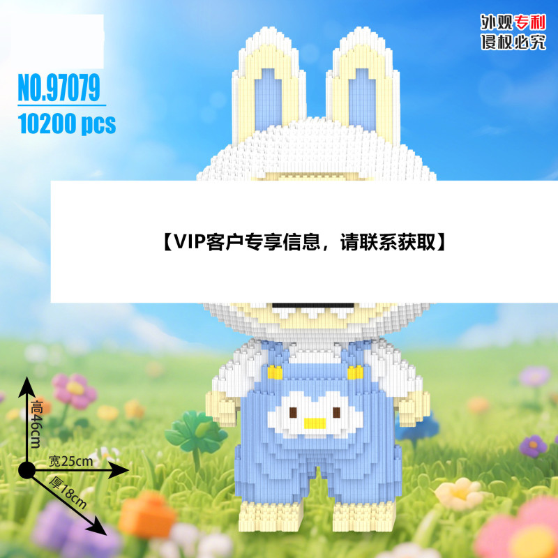 财神爷立体拼图品牌IP积木玩具益智儿童玩具拼装积木财神模型摆件|undefined