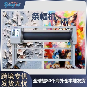 [跨境专供灜和滚筒传热机热升华条幅机 直喷印刷机外贸批发打印机]