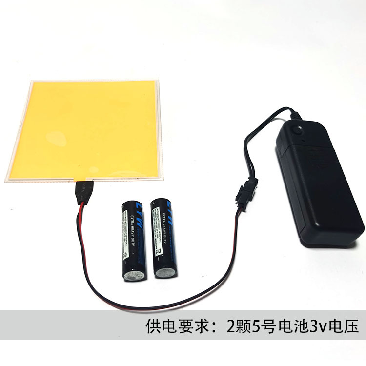 Brightness EL Cold | Other Cold light sheet - battery-box-switch-10x10cm-leave-a-message-for-color