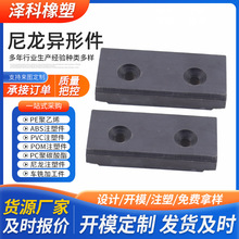 定制尼龙板加工尼龙件件加工耐磨尼龙滑块POM板定做尼龙棒加工