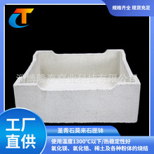 厂家制作批发各种耐高温氧化镁氧化锆稀土烧结用堇青石莫来石匣钵