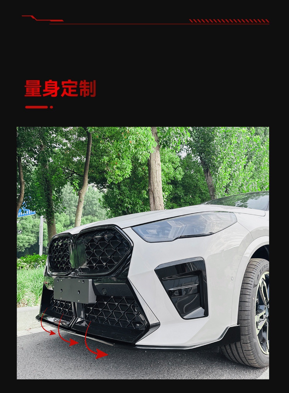 Suitable for 2023+ Bmw X2 U10 m Sport Mp Model Front Spoiler Front Lip Surround Spoiler Modification Parts