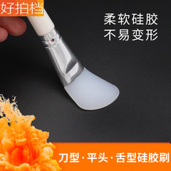 Silicone Mask Brush Clay Mask Makeup Brush Blade Silicone Tongue Head Beauty Salon DIY Cosmetics Tool Facial Mask Brush