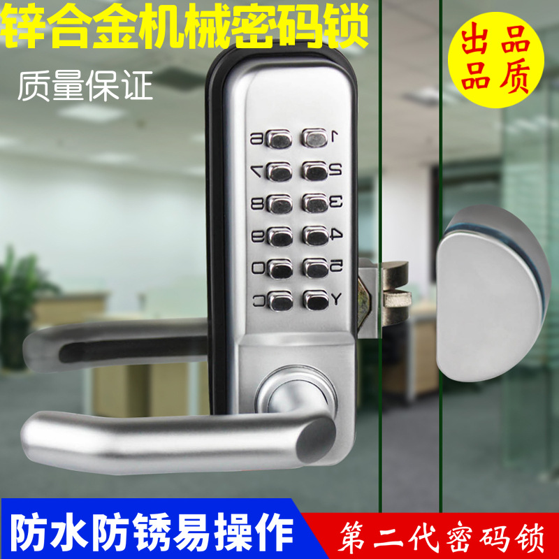 Cerradura de puerta de vidrio personalizada cerradura de puerta mecánica de oficinas puerta de la tienda cerradura de puerta de vidrio sin marco cerradura electrónica