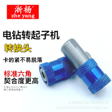 ���D���әCM10���ݼy�D�Q�^ ����6.35���ٽӿ�������i