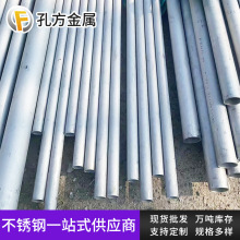 厂家供应409 430 410不锈钢铁管 409L材质不锈铁管 441不锈钢管