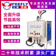 18-24kw������������l����ȫ�Ԅ�������l�������I���������C