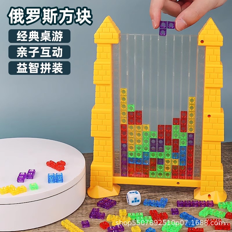 Tetris puzzle puzzle 3 - 6 años de edad, niños y niñas, juguetes para niños, puzzle para estudiantes de primaria