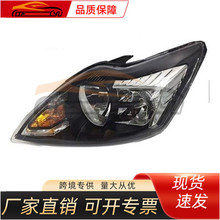 �m�ø���2009 ����˹����ǰ�����5������늙C L8M51-13W030-EC
