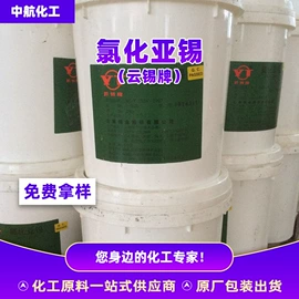 增塑剂;酯;二元醇