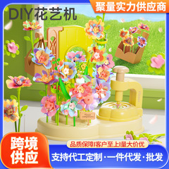 纽奇新款儿童压花机手工diy材料包过家家亲子互动玩具生日礼物