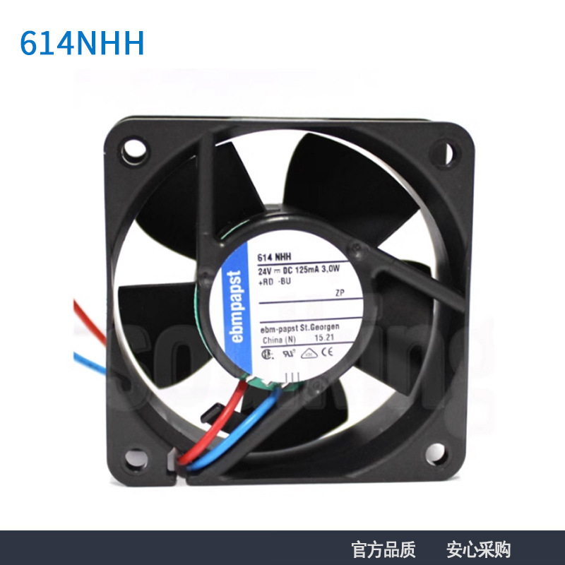 原装正品 ebmpapst 614NHH 6025 24V 3W 变频器散热风扇