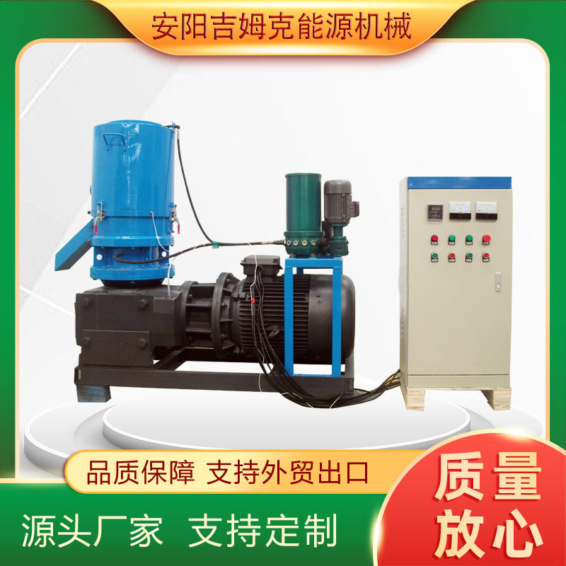 小型饲料机 全套生产线价格 生物质燃烧机 木屑颗粒机生产厂家