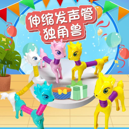 Cross-border sucker giraffe ever-changing cartoon telescopic children's educational ever-changing robot stretch tube decompression toy