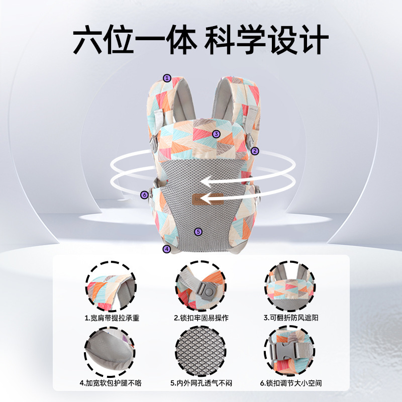 子供を抱いて両手を解放する前に、赤ちゃんを抱いて外に出ます。|undefined