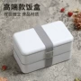 加热双层学生密封便当盒