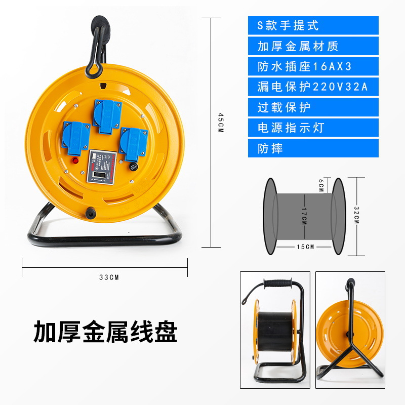 S 모델 업그레이드 방수 소켓