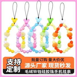 手机挂绳;钥匙扣;手机挂件