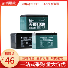 �r��늄Ӈ��F��12v늄Ӈ��F��늳� ���l�����U�����ƿ늳�12V8a