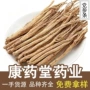 岷县甘肃直发大条野党参