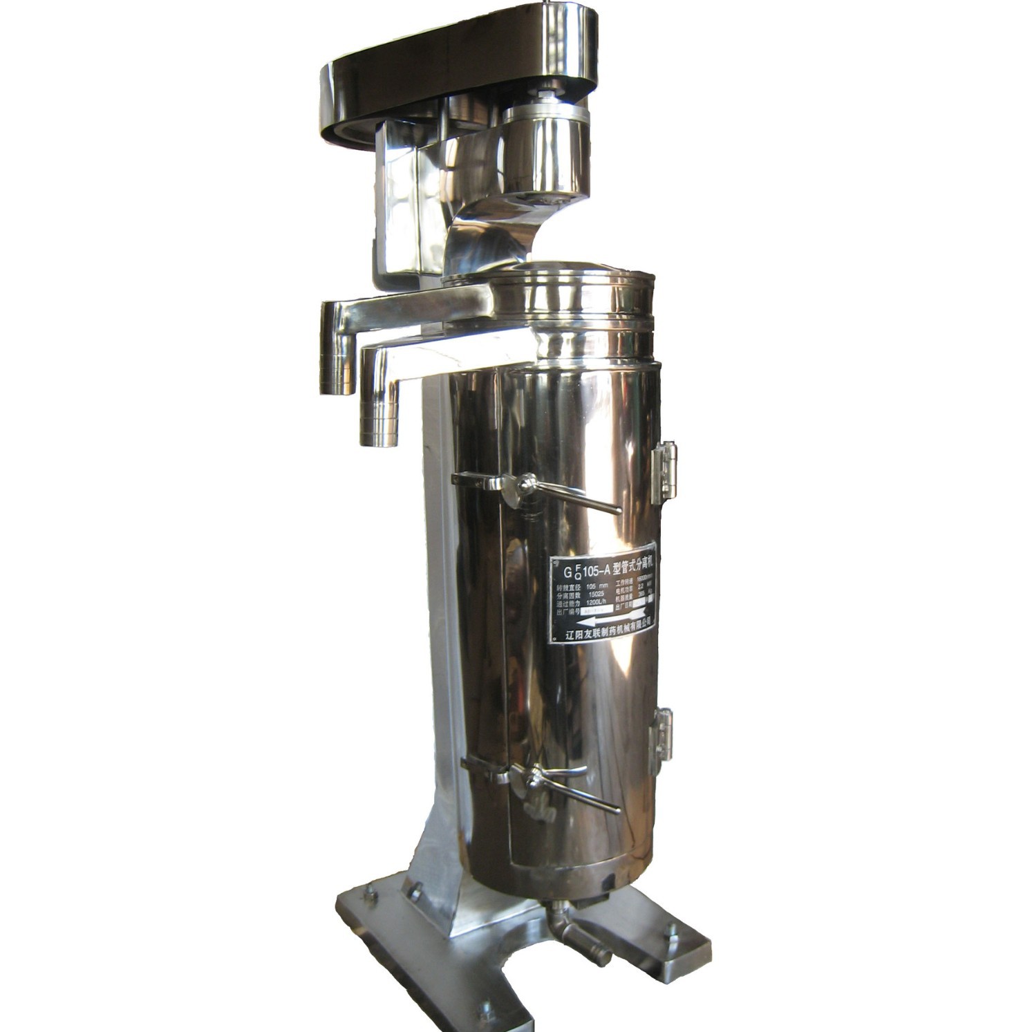 内蒙古辽阳友联厂家直销牛血清管式分离机GFX-105脱水机高效脱水