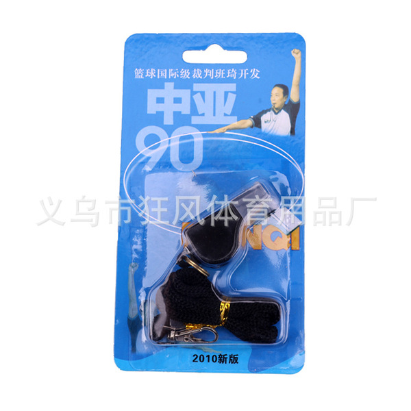 90 Professional basketball football whistle