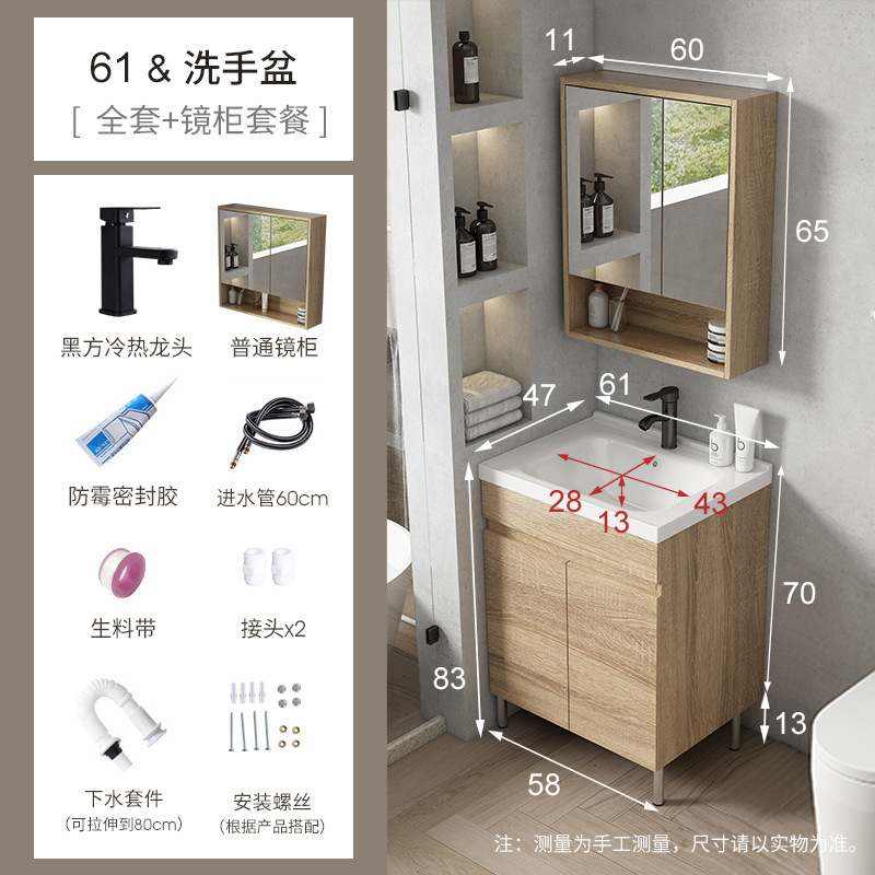 gabinete de baño de madera sólida gabinete combinado de baño tipo piso gabinete lavabo balcón con tabla de fricción lavabo lavabo lavabo