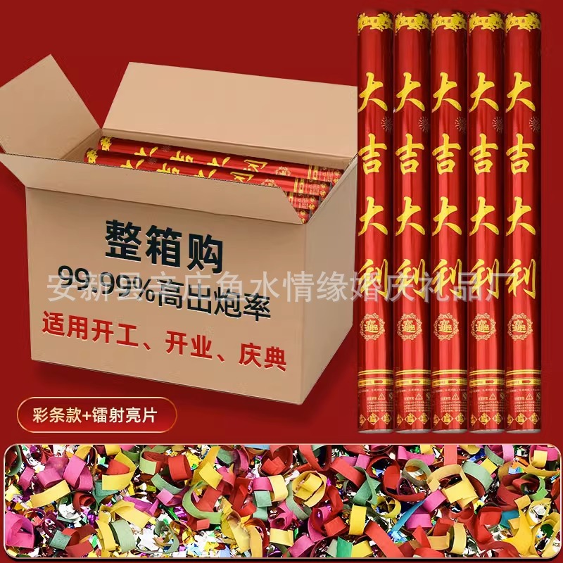 60/[레이저] 행운을 빕니다