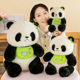 可爱仿真大熊猫公仔毛绒玩具围兜熊猫玩偶动物园纪念品布娃娃批发