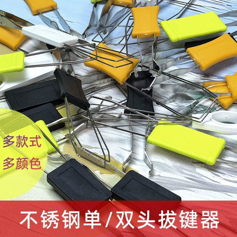 Wholesale shaft puller two-in-one shaft removal and keycap thickening steel wire shaft puller cleaning tool universal key puller