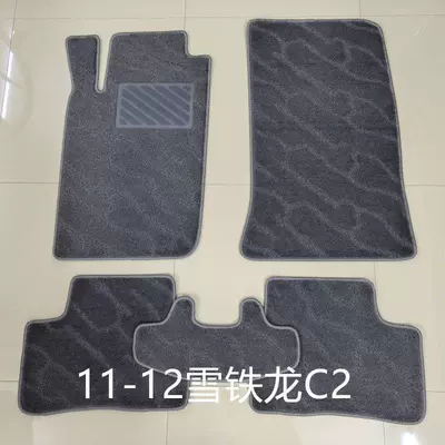 Modelə uyğun ayaqaltı car floor mats and