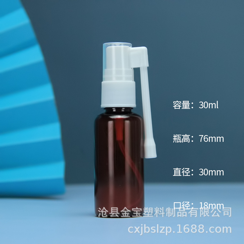 Venta al por mayor engrosada 30ml botella de spray giratorio de nariz de botella de aerosol elefante botella de aerosol de catéter botella de plástico de 30ml