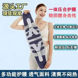 保健护具;护腰;保健器具配件