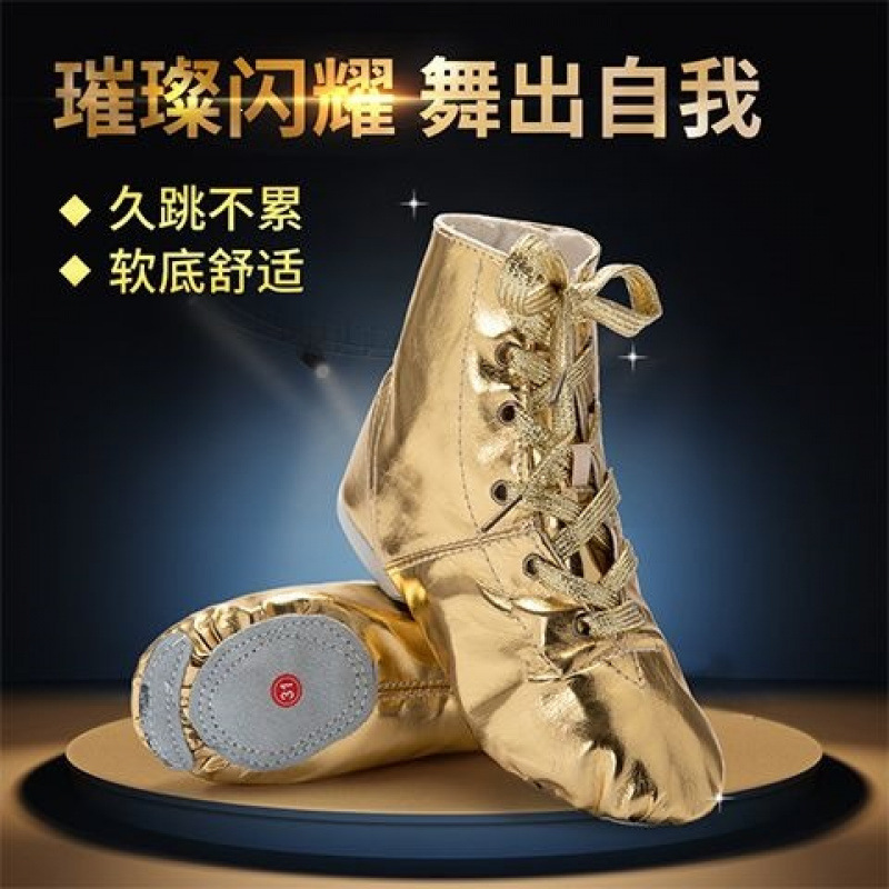New flesh-colored and green high-top practice shoes, jazz boots, unisex shoes, soft-soled ethnic dance shoes