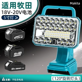 探照灯;提灯;喷枪