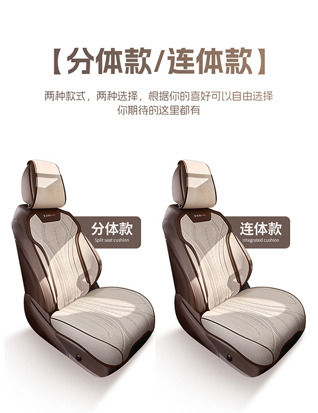 Four-season car seat cushions and seat covers suitable for Volkswagen and Mazda, interior accessories for foreign trade