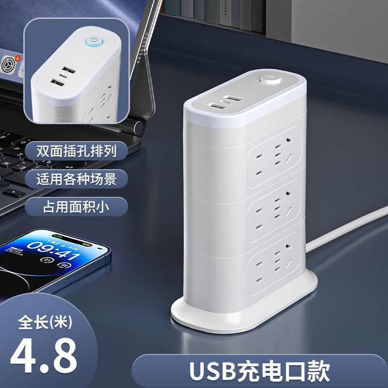 [공식 인증] 소켓 12개 + USB 고속 충전 + 낙뢰 보호