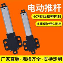 ΢��늄��ƗU��s�U���������I����С��ֱ��늙C12v����������24v