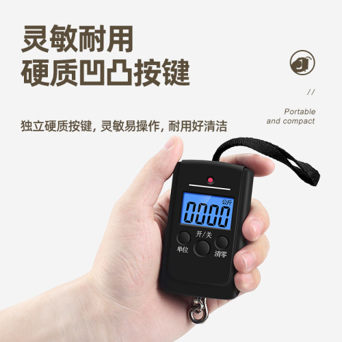 Portable electronic scale kilogram scale portable portable scale small electronic scale weighing food weighing luggage scale gram scale