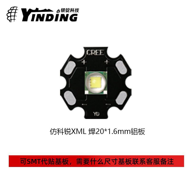 ��cree����led���� XML���ů�� 5050�ֵ�Ͳ����� ����LED����