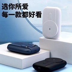 国境を越えた新しい磁気パワーバンク、ケーブル付き 10000 mAh magsafe ワイヤレス高速充電、スタンド付きモバイル電源