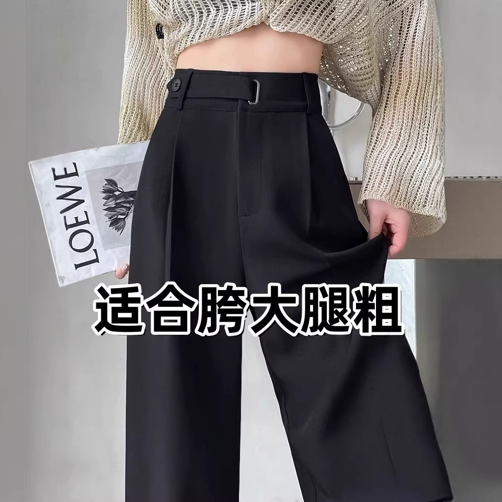 Narrow Wide-Leg Pants for Women, Spring and Summer, High-End Drape, Versatile, Plus-Size, High-Waisted, Slimming, Straight-Cut, Black Suit Pants A3006