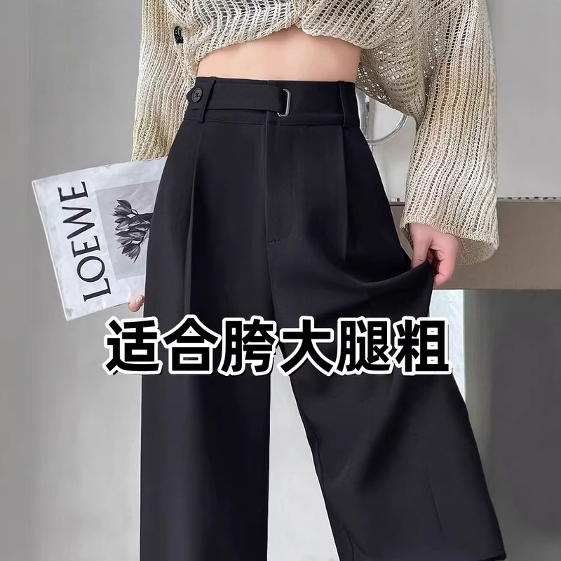 Narrow Wide-Leg Pants for Women, Thin Summer Style, High-End Drape, Versatile, Plus-Size, High-Waisted, Slimming, Straight-Cut, Black Suit Pants 3006