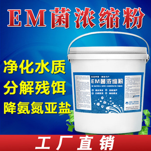 EM����s��ˮ�a�Bֳ�ݲ�ѿ�ߗU���ĵ׷�ˮ�{ˮ���������}�������N
