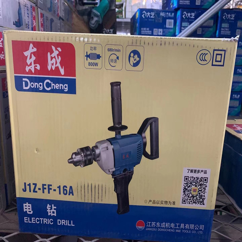 厂家东成电钻套装跨境五金电动工具多功能充电手电钻充电式正反转