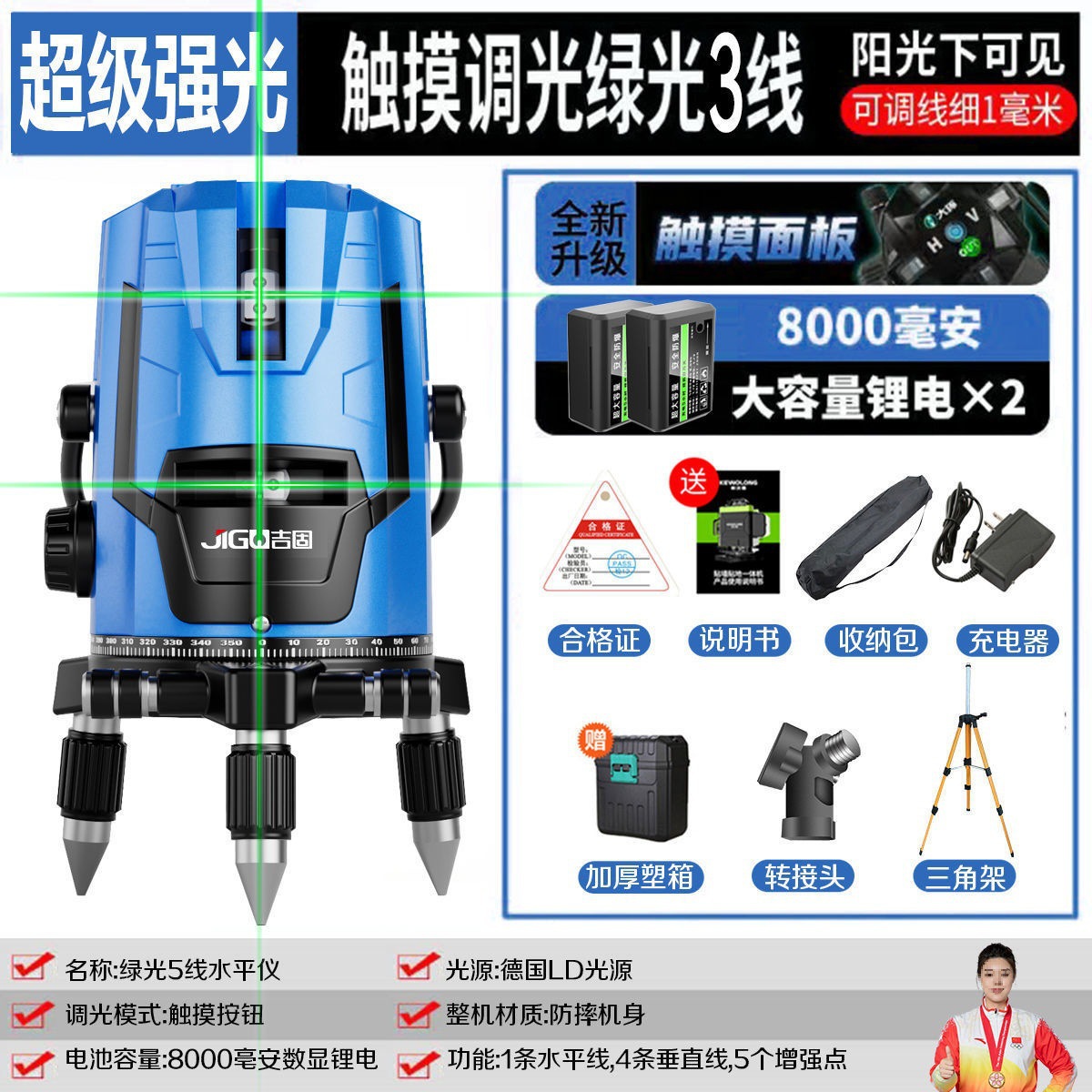 실외 플래시 슈퍼 브라이트 10년 보증 슈퍼 긴 배터리 수명 - [독일 수입 디밍 가능] 녹색 표시등 3선 듀얼 배터리 + 브래킷