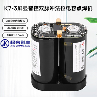 K7-3���@�ǿ��p�}�_��������c��18650�늳������C���ư�DIY�׼�