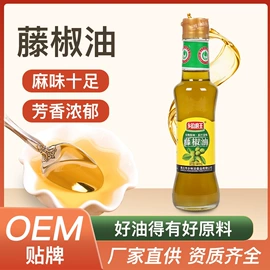 调味酱;植物油;调味油