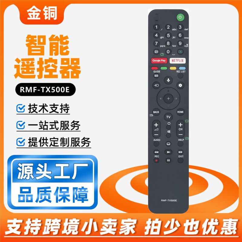For Sony Bluetooth Voice TV Remote RMF-TX500E Sony Voice Remote